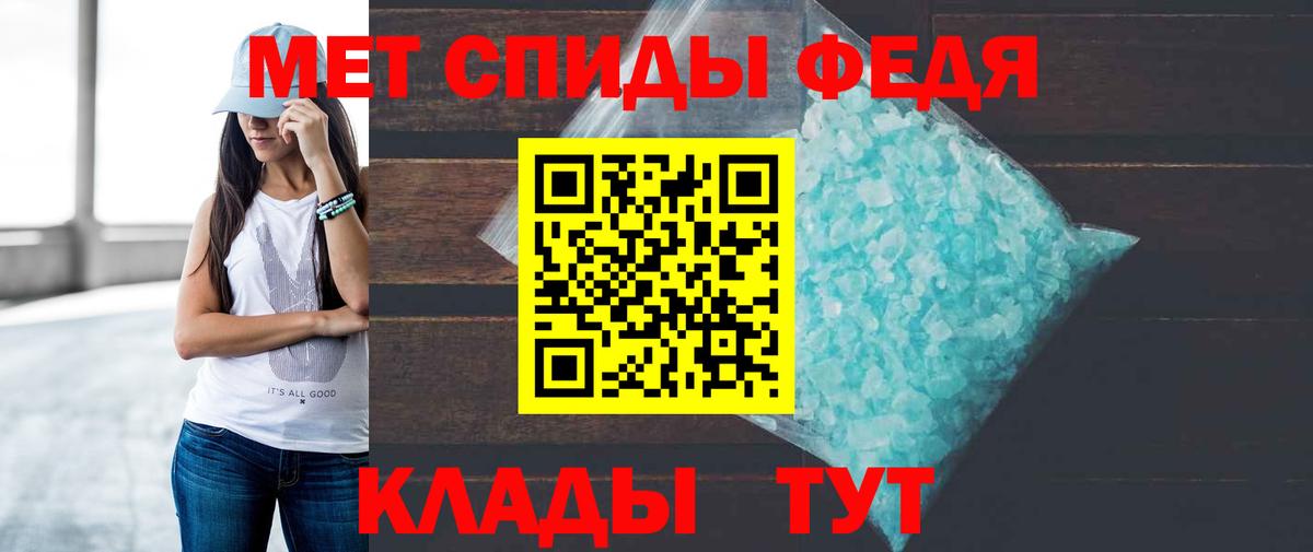 Amphetamine 97% Дзержинский