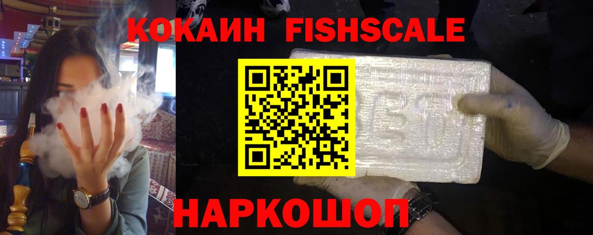 КОКАИН VHQ Дзержинский