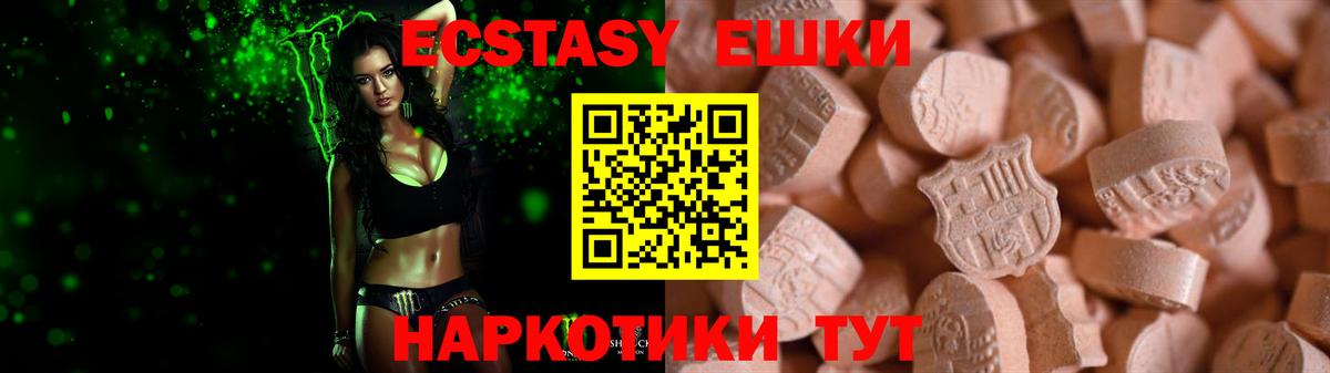 Экстази Дубай  ЭКСТАЗИ Дубай  Дзержинский  Вход с VPN 