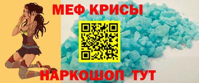 таблы Моздок