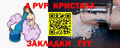 таблы Моздок
