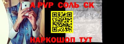 apvp Можайск
