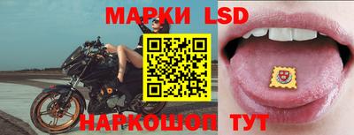 таблы Моздок
