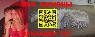 таблы Моздок