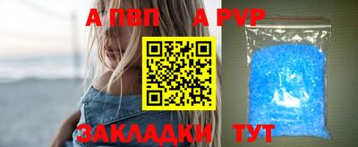 таблы Моздок