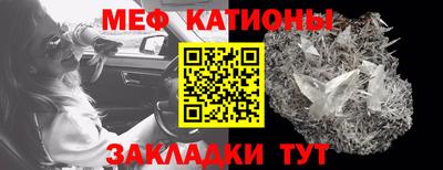таблы Моздок