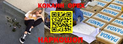 jwh Можга