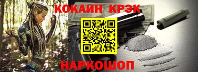 таблы Моздок