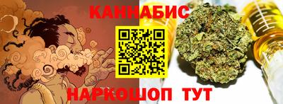 таблы Моздок