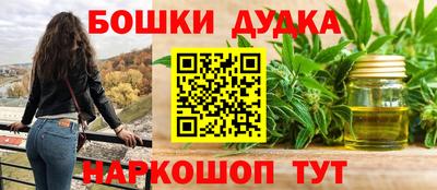 таблы Моздок