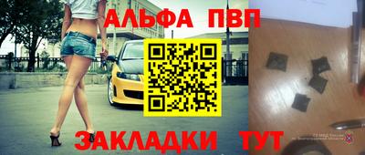 apvp Можайск