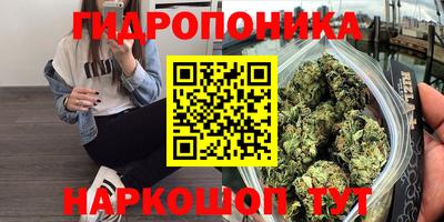 таблы Моздок
