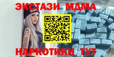 таблы Моздок