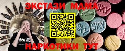 apvp Можайск