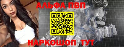 apvp Можайск