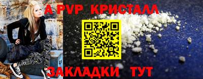 apvp Можайск