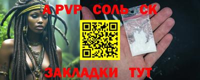 таблы Моздок