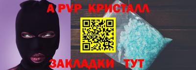 apvp Можайск