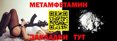apvp Можайск