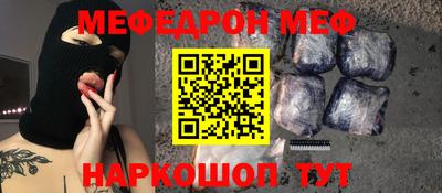 таблы Моздок