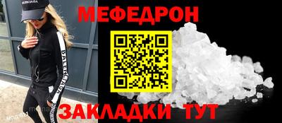таблы Моздок