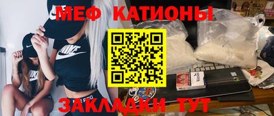 таблы Моздок