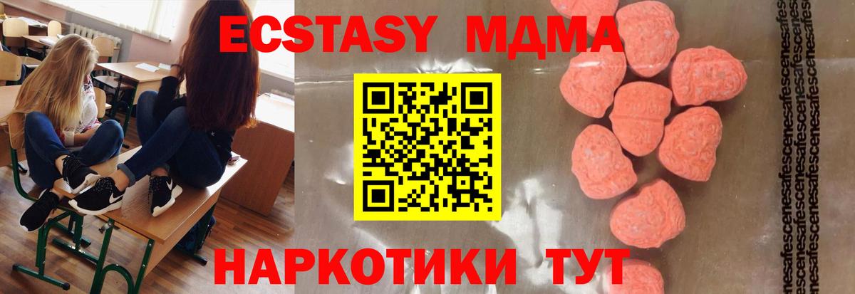 МЕФ кристаллы  МЕТ  Вход с VPN  ГАШ  Дзержинский  Конопля 