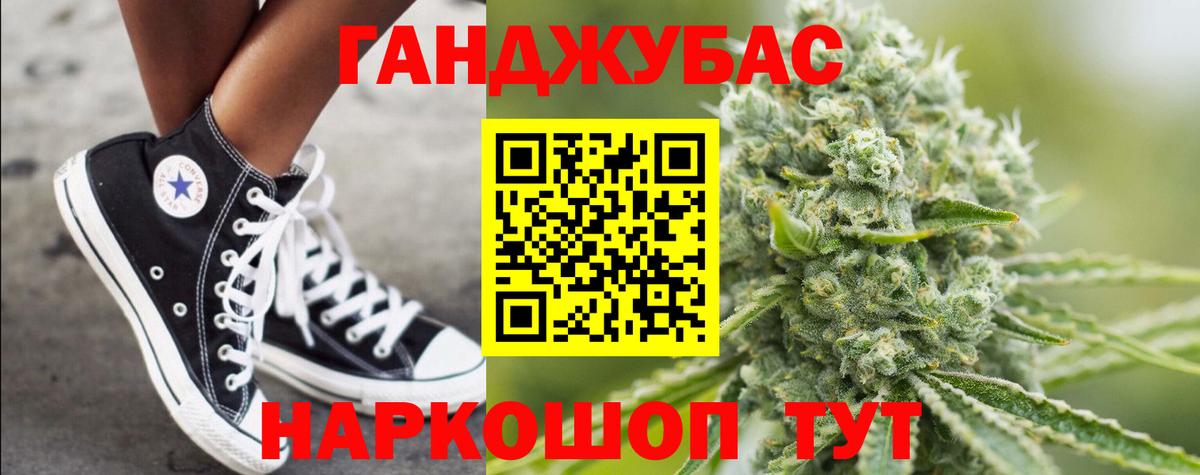 Дзержинский  Шишки марихуана индика  Каннабис Amnesia  Марихуана гибрид  Вход с VPN 