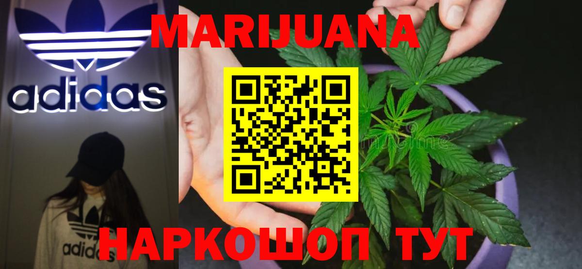 Марихуана Amnesia Дзержинский
